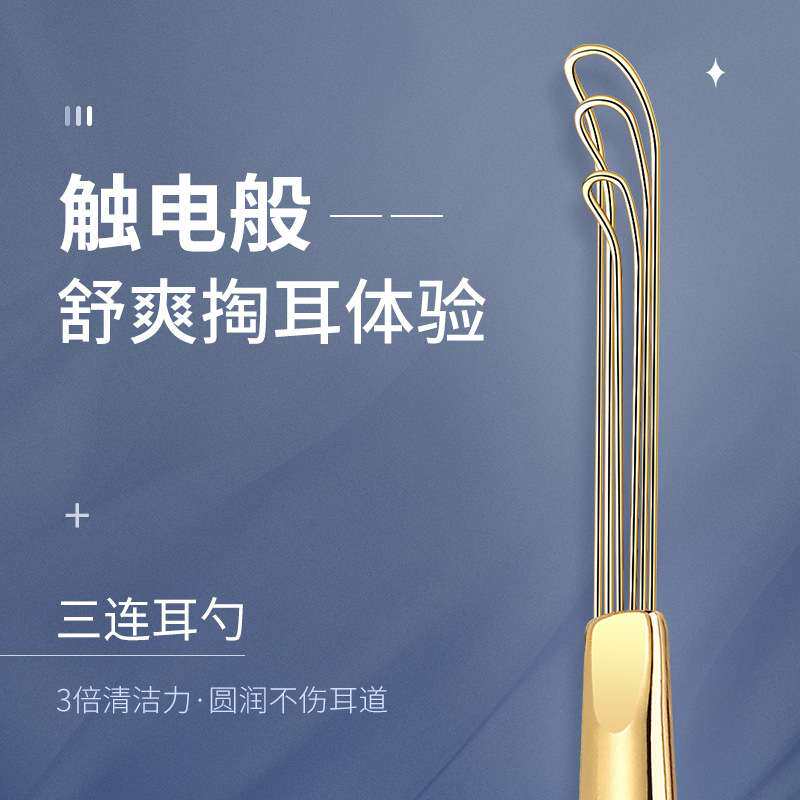 掏耳神器挖耳朵高端勺子采淘耳屎螺旋弹簧扣专业清洁镊子工具涛森