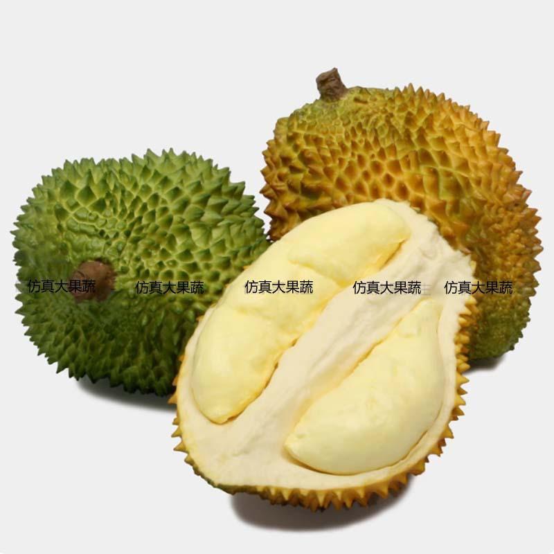 仿真水果假疏菜装饰模型摄影道具客厅卖场橱柜展示摆设仿真PU榴莲