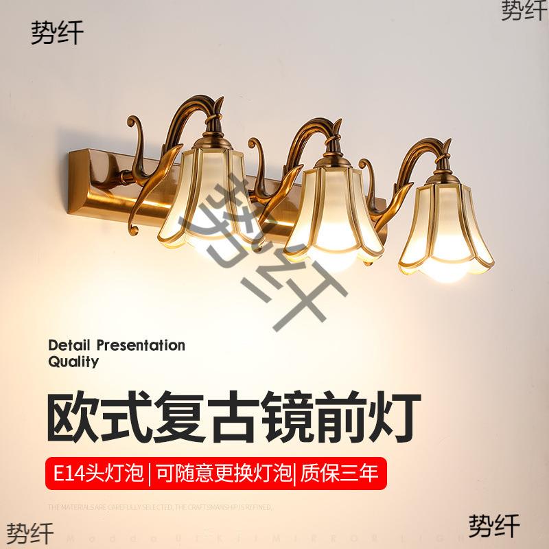 新款欧式古铜色镜前灯卫生间浴室镜柜洗漱台化妆灯洗脸池