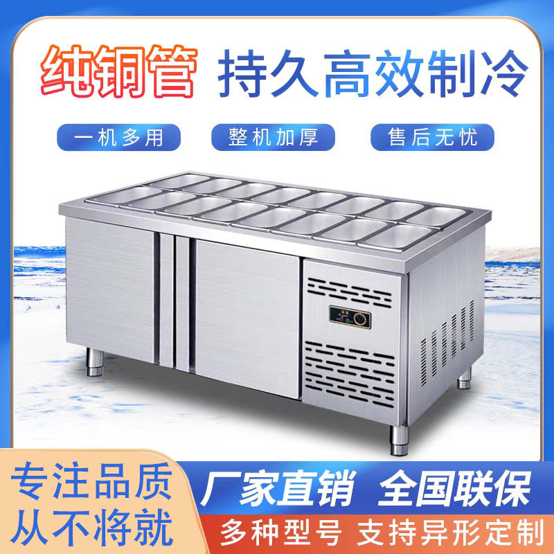 水果捞冷藏展示柜轻食披萨工作台小菜冰箱冰柜开槽沙拉台商用
