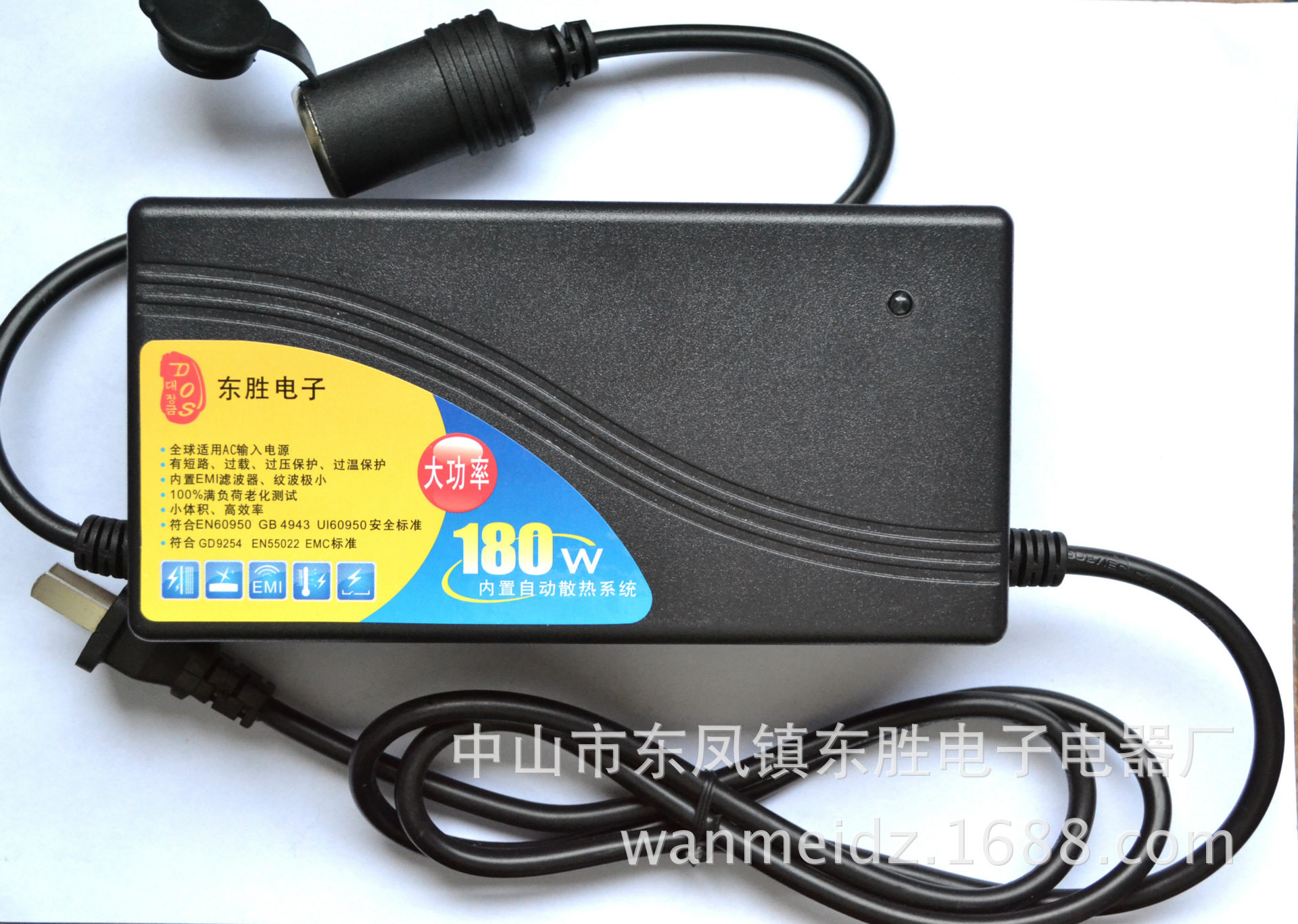 220V转12V15A 180W汽车点烟器车载打充气泵大功率吸尘器转换充电
