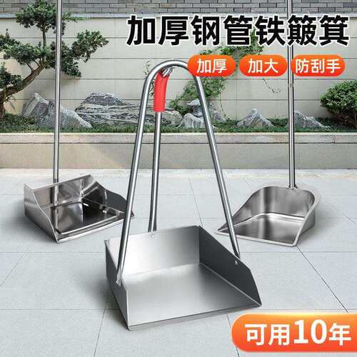 工厂专用垃圾铲斗簸箕304不锈钢特厚加厚撮箕畚斗畚箕一体焊接