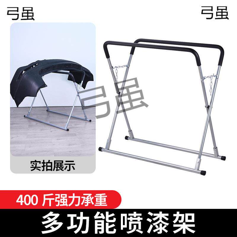 汽车修理厂保险杠喷漆支架 车门凹陷架子 挡风玻璃摆放工具架
