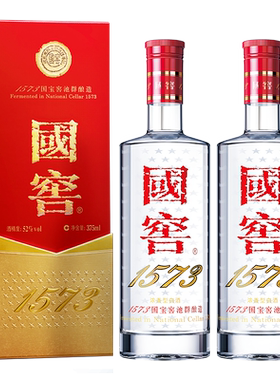 泸州老窖国窖1573 375ml*2瓶 52度浓香型高度白酒送礼婚礼正品