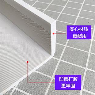 石塑包边框瓷砖台板自粘线条飘台面阳台门门框