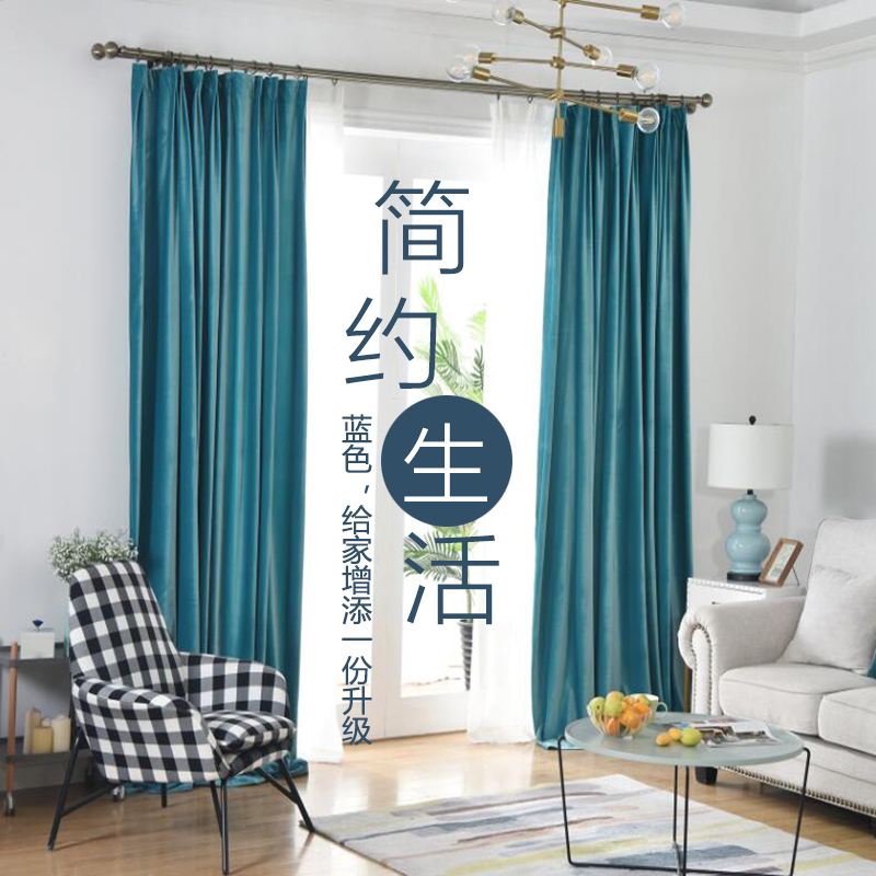 加厚德国棉绒窗帘纯色遮光客厅卧室落地飘窗丝绒布料定制成品窗帘