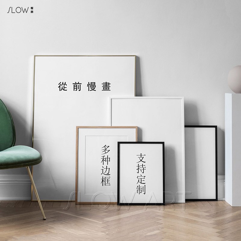 从前慢 定制客厅装饰画来图定做大幅酒店餐厅玄关壁画照片墙挂画图片