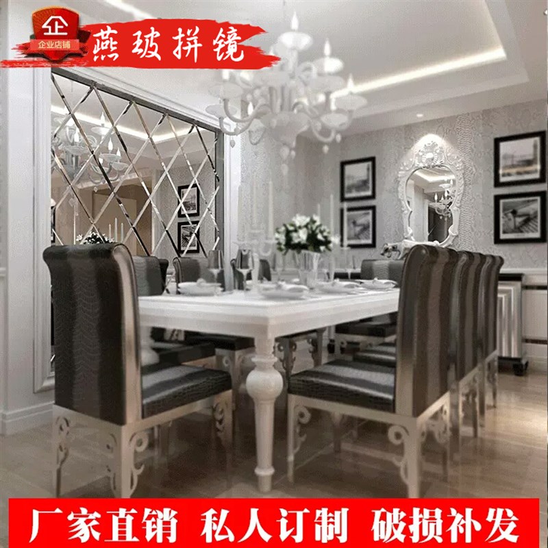 艺术玻璃装饰镜电视餐厅背景墙定制菱形拼镜玻璃背景墙茶镜灰镜