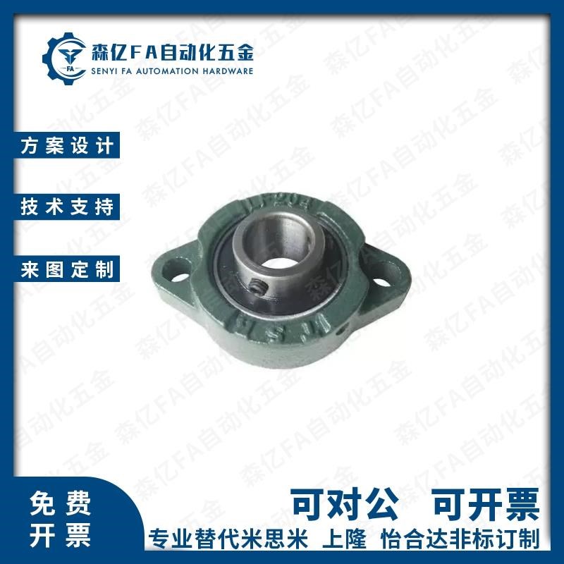 带菱形轴承座HDH12 DH51901 HDH17H HDH0 HDH25 HDH30T HDH352 HD