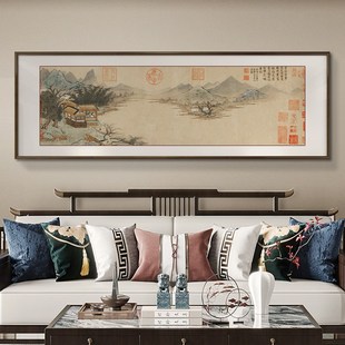 钱选山居图山水画客厅挂画沙发背景墙装饰画国画古画茶室壁画