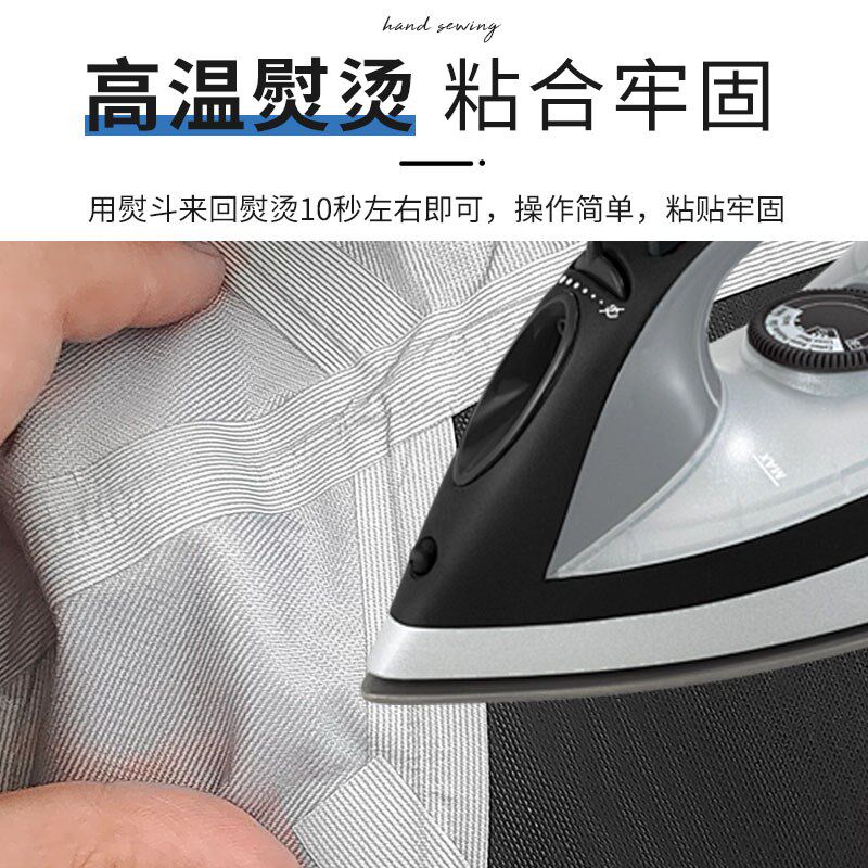 雨衣修补防胶修补脱胶修复防水热压胶带补丁胶条