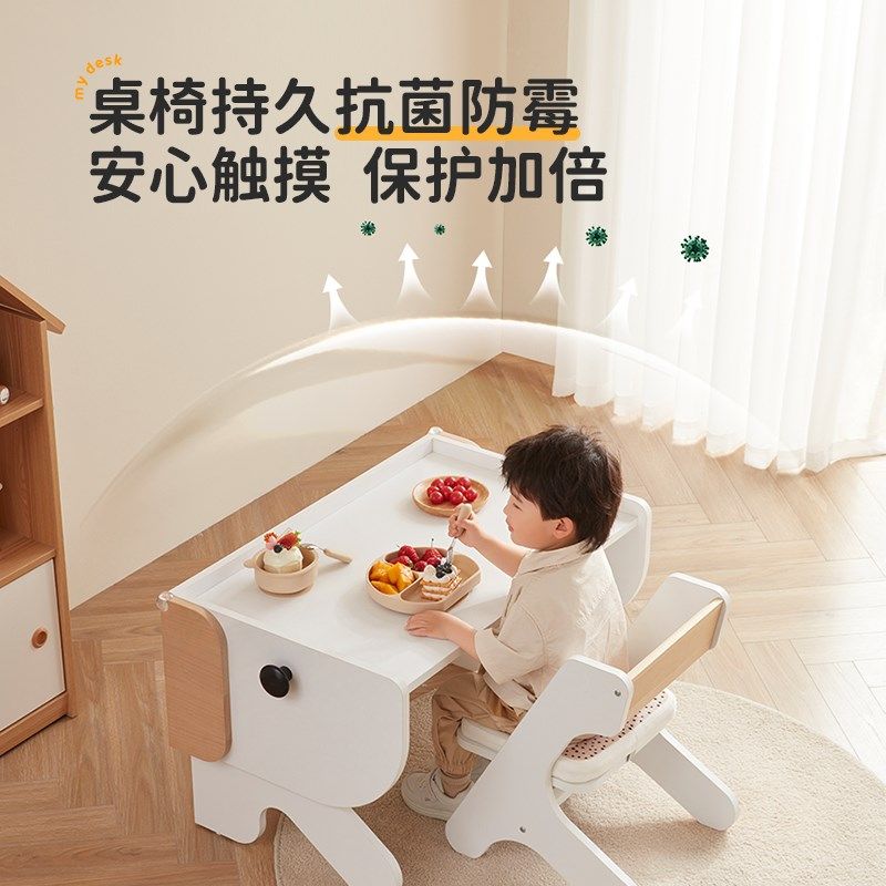 护童儿童学习桌宝宝学习游戏桌家用升降画画涂鸦早教桌椅,住宅家具,儿童桌/手工桌,淘宝优惠券,粉丝福利购,淘宝优惠卷