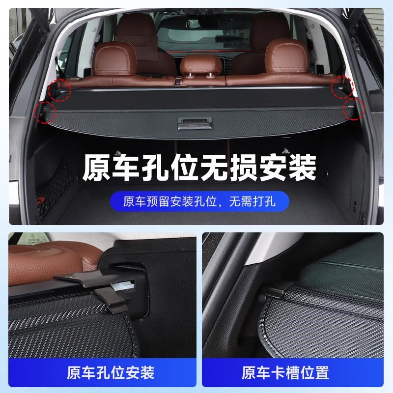 沃尔沃后备箱遮物帘隔板置物帘 改装伸缩板