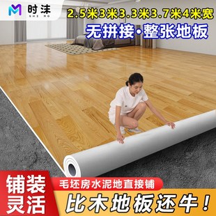 米宽耐磨地板革水泥地直接铺地面铺垫大面积地毯地板.地板贴胶