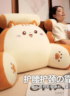 IJI床头靠垫软包护颈靠枕大靠背沙发抱枕宿舍床上看书护腰枕