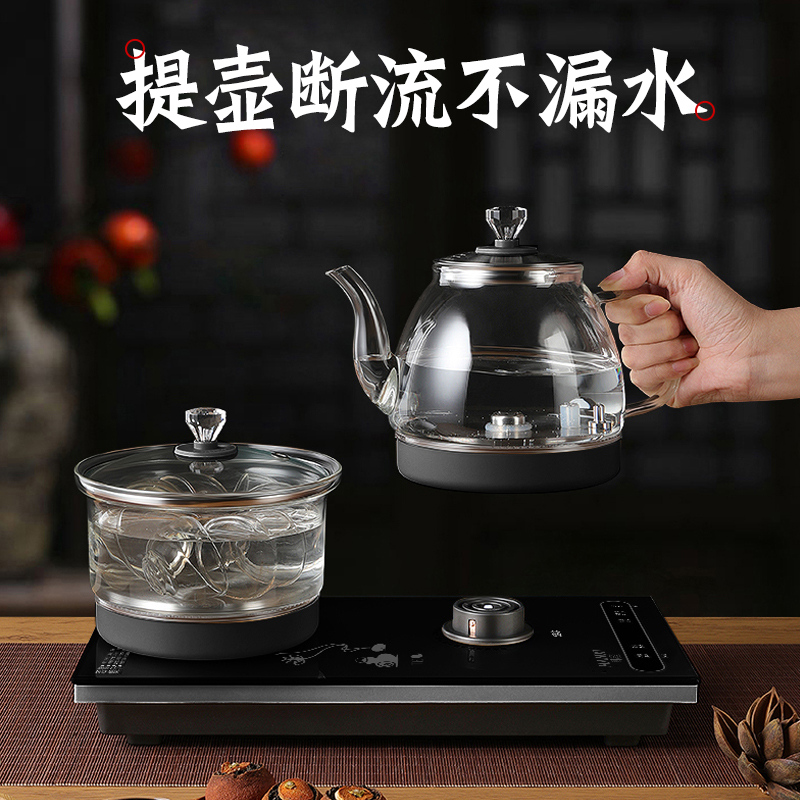 全自动底部上水电热烧水壶茶台一体电磁泡茶炉专用嵌入式茶桌煮器