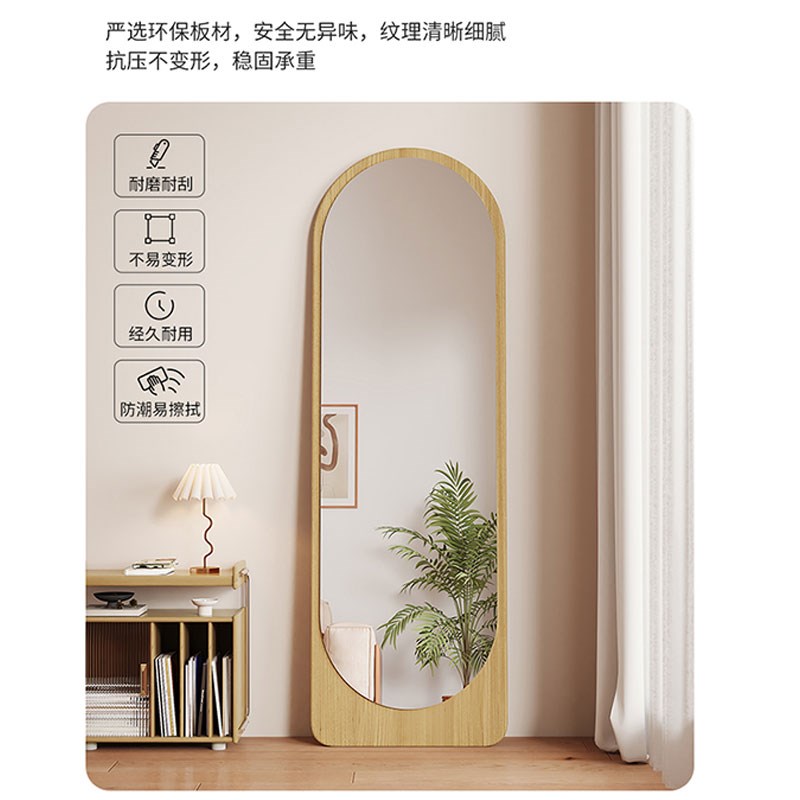 中古风穿衣镜全身镜壁挂式家用异形挂墙大镜子女生卧室贴墙试衣镜