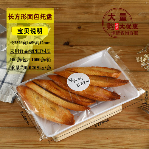 烘焙包装盒 古法酵种藜麦包餐包切片吐司早餐欧包黑糖麻薯餐包盒