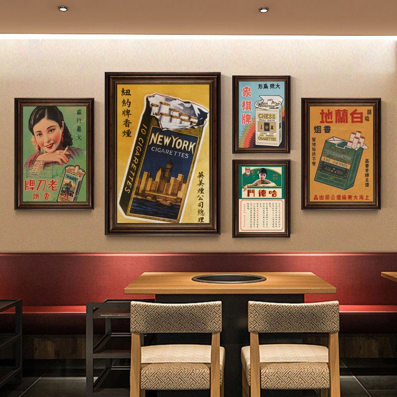 民国风火锅店复古墙面装饰画怀旧中式饭店挂画香烟海报哈德门壁画图片