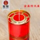 知物蜡烛上供大红壳斗烛酥油灯天天半个月天然酥油灯