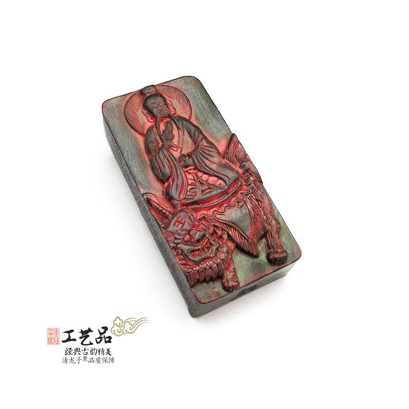 老旧法牌之太乙救苦天尊与火龙蟠剑令牌红木藏祭炼把件道品