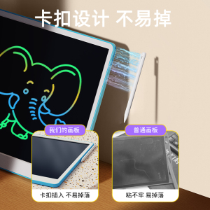 迪尼贝贝液晶手写板涂鸦绘画板大屏儿童小黑板电子写字板