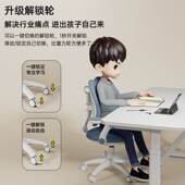 凯米熊儿童学习椅小学生写字椅矫正坐姿调节升降书桌座