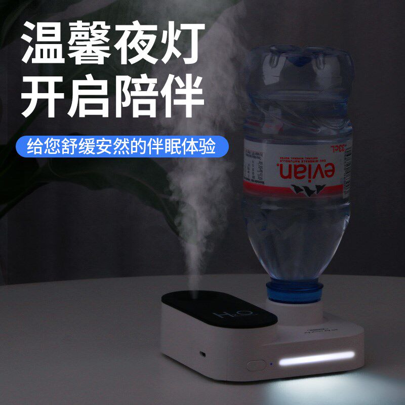 矿泉水瓶加湿器小型房大喷雾迷你级感静音卧室
