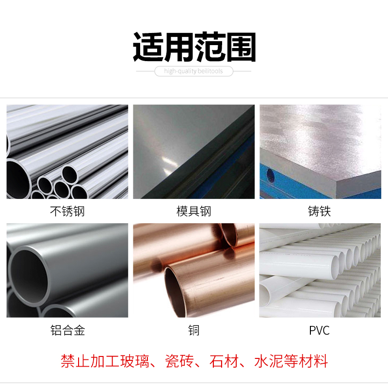 宝塔钻头含钴工业级TiAlN不锈钢扩孔钻梯形钻头阶梯钻头台阶钻头