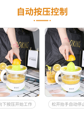 橙汁机家用小型电动榨汁机橙子柠檬全自动炸果汁果汁机榨汁分离