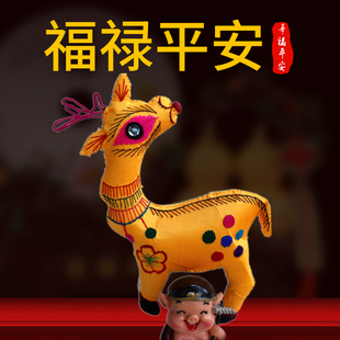 纯手工陕西工艺品礼品装饰品刺绣牛书房酒柜布艺小毛驴室内