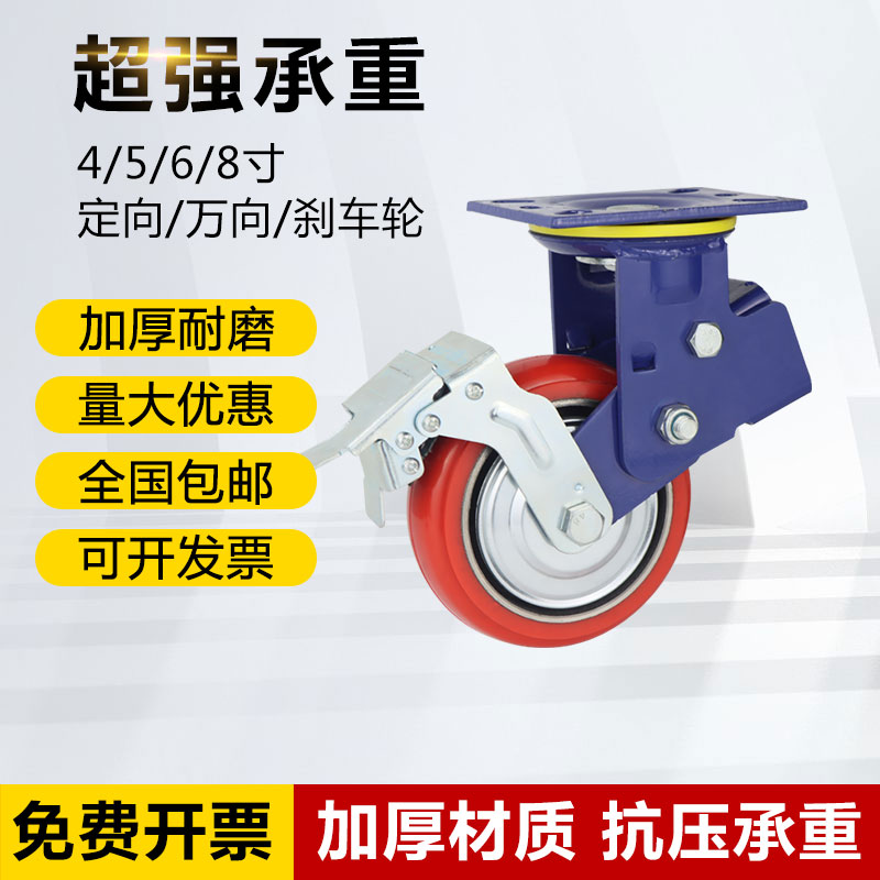 重型6寸脚轮承重大双弹簧减震万向煞车轮手推车拉货车轮牵引车