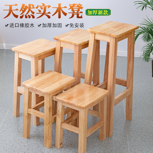 实木长方凳加粗加固凳橡木凳学校培训构小吃店实木凳家用木凳