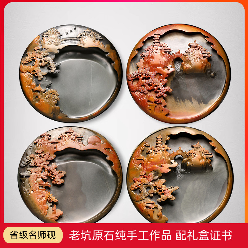 孤品国家非遗 许亚祥省级大师作品 老坑山水歙砚台 天然高档