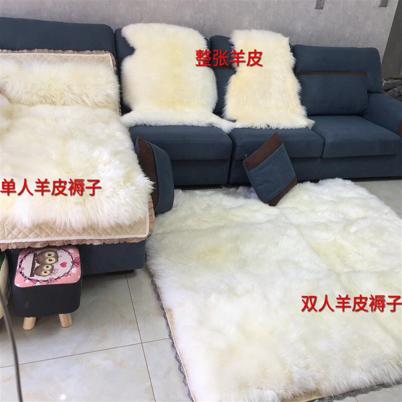 单褥子羊毛毯新疆整张羊皮汽沙发坐垫地毯皮毛一体天然