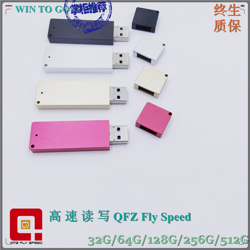 2246XT主控 长版cnc磁吸外壳散热好配挂绳同板型大小尺寸均可适用