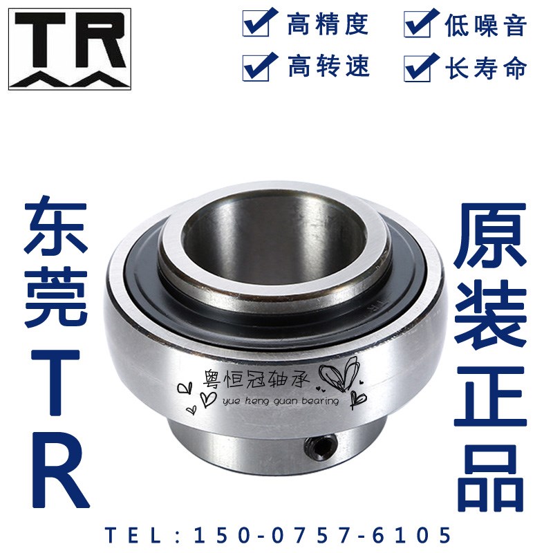 东莞TR外球面球轴承UC203.204.205.206.207.208.209.210.211.212