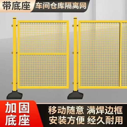 车间隔离仓库铁丝网防护隔围栏工厂设备护栏网分拣快递隔离网