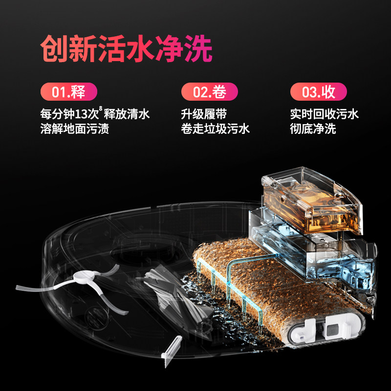 立即付定h扫地机器人扫拖ll全自动家用自洁洗地Z,生活电器,扫地机器人,淘宝优惠券,粉丝福利购,淘宝优惠卷