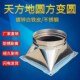 镀锌白铁皮天方地圆变径风净化器方转圆螺旋管道转换方接圆