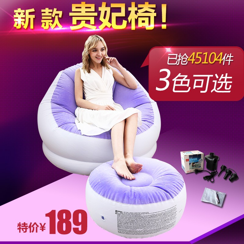 INTEX懒人沙发 折叠床懒人椅单人沙发床电脑椅飘窗椅豆袋充气沙发