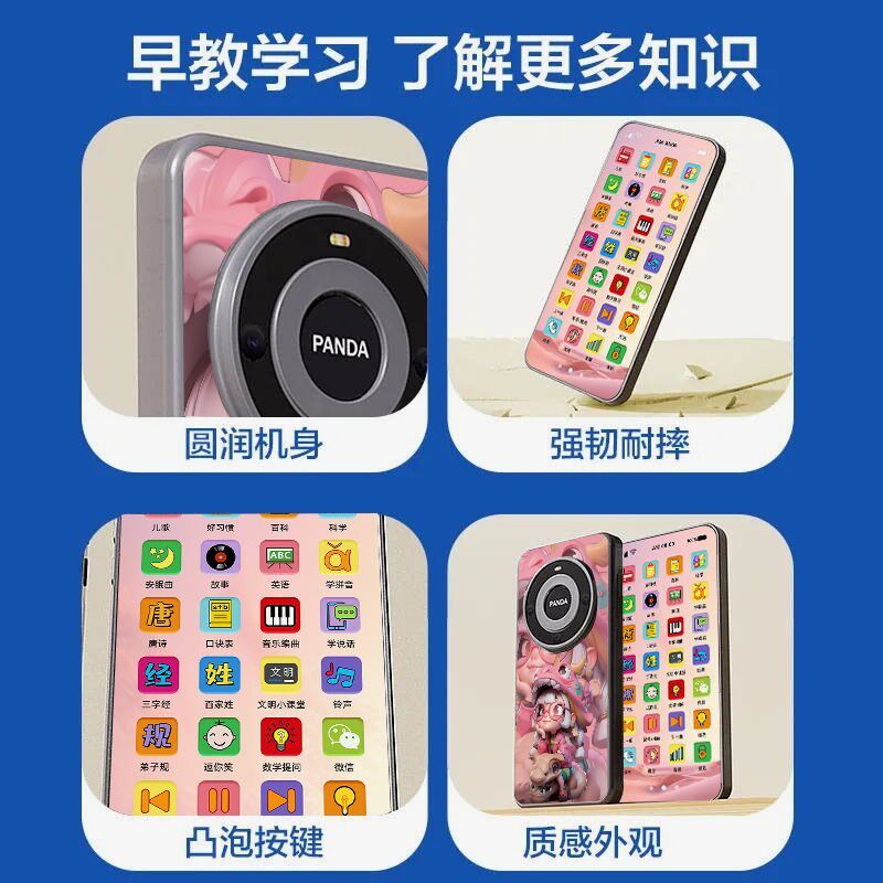 儿童益智早教手学习早教故事音乐仿真电话男女孩