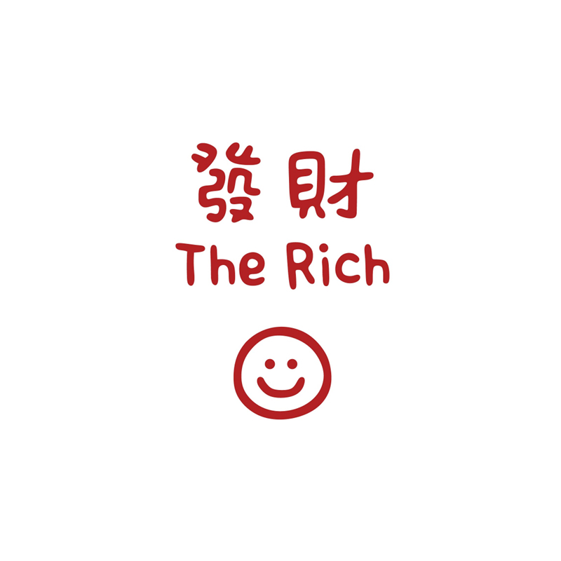 新年装饰品2023兔年春节门贴纸窗花电视背景墙面自粘卧室房间布置