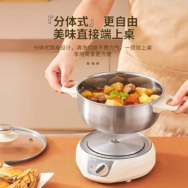 利仁宿舍锅学生锅电煮锅多功能小功率分体式电热锅火锅小电锅人
