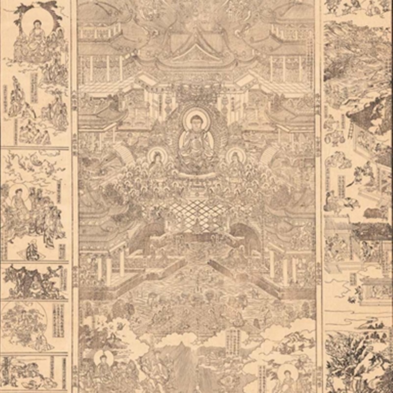 明佚名无量寿经原大条幅茶楼装饰高清复制品微喷卷轴临摹挂画名画