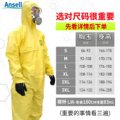 防护服连体全身轻型生化防尘耐酸碱化学工作服化工喷漆实验防化服