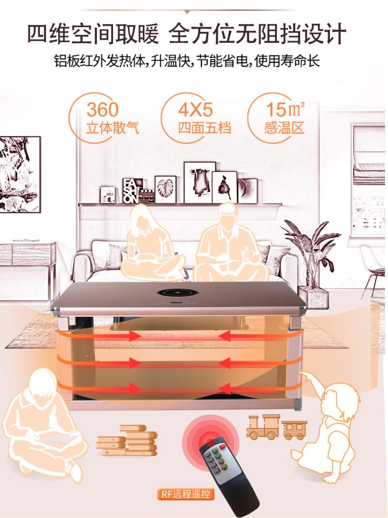 升降电暖茶几取暖电暖桌子烤火桌子家用电茶几取暖器电烤炉,生活电器,取暖桌/电暖茶几/被炉桌,淘宝优惠券,粉丝福利购,淘宝优惠卷
