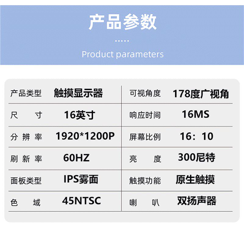 触摸款显示器分辨率手触笔记本电脑手投屏分屏