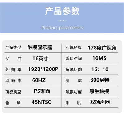 触摸款显示器分辨率手触笔记本电脑手投屏分屏