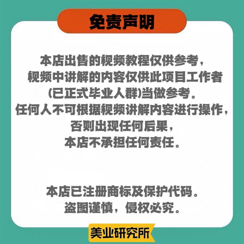 一根线痕提眉眼袋教程切眉去眼袋缝合技术抽线医美微整程